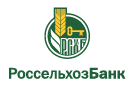 Банк Россельхозбанк в Бураковском
